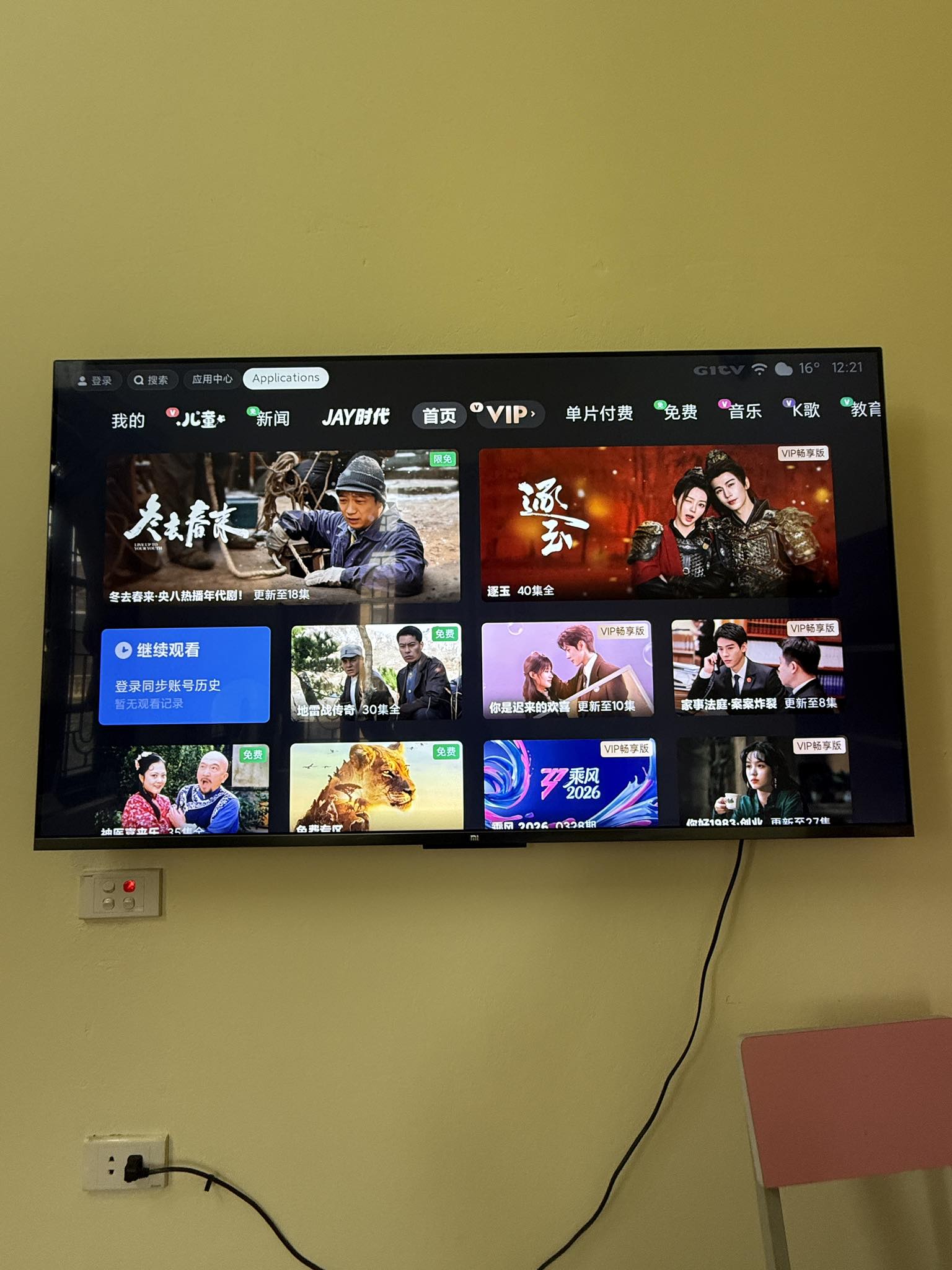 Sửa Tivi Hisense Gần Đây Sửa Tivi Hisense Gần Đây