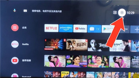 Cách Xóa Bộ Nhớ Đệm Tivi Xiaomi